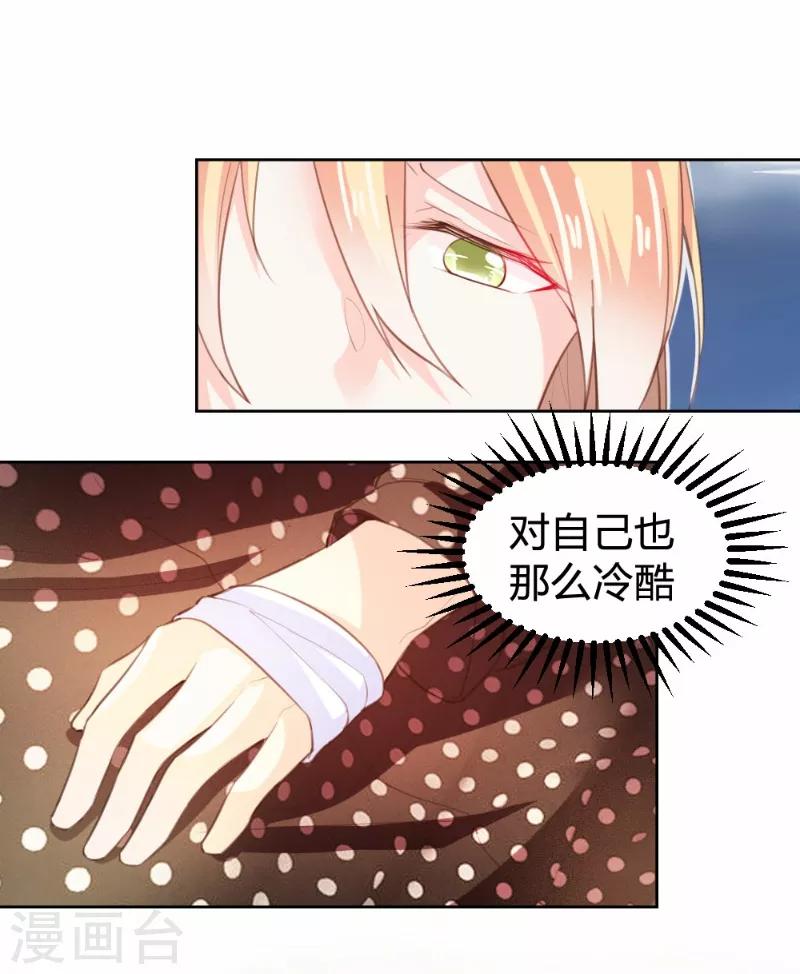 第71话-第71话