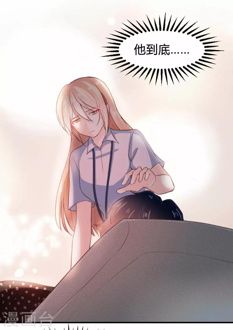 第71话-第71话