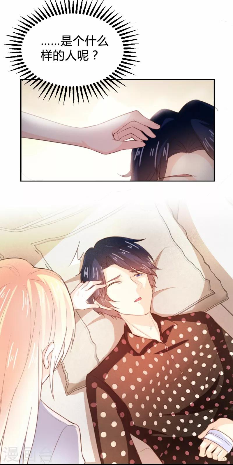 第71话-第71话
