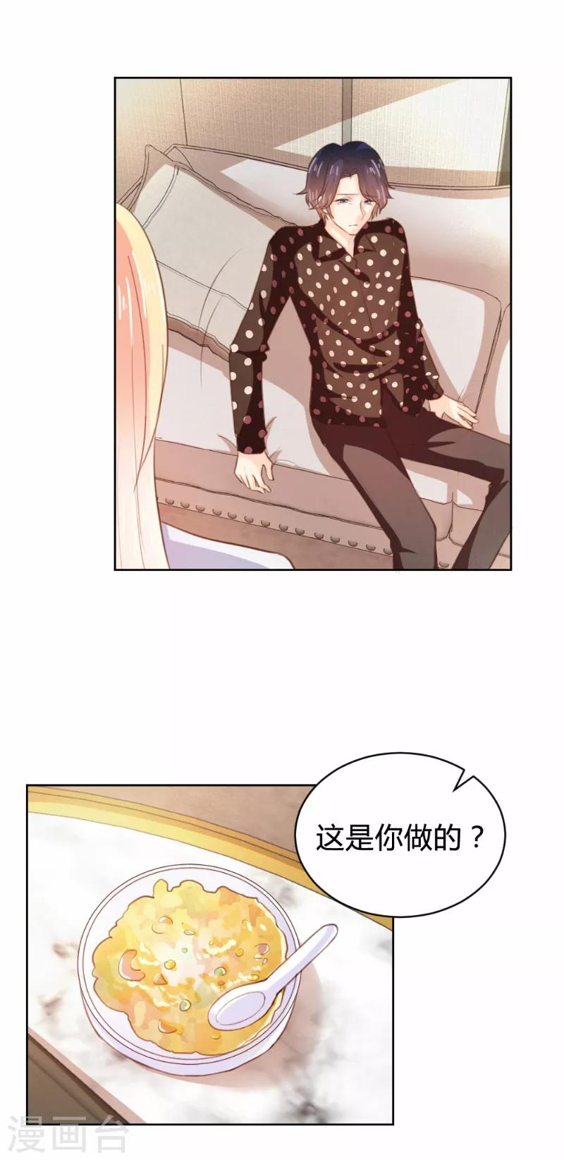 第71话-第71话
