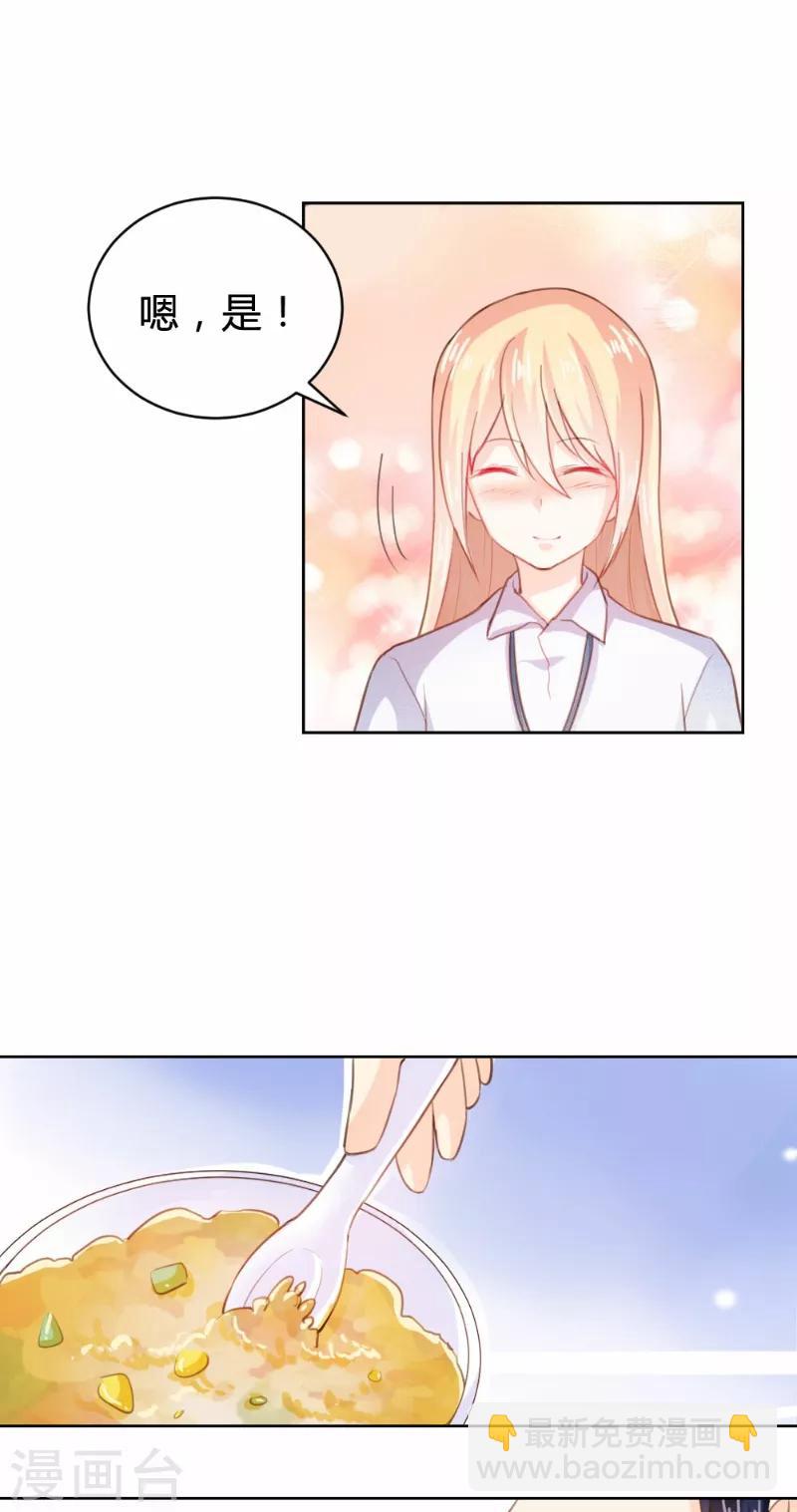 第71话-第71话