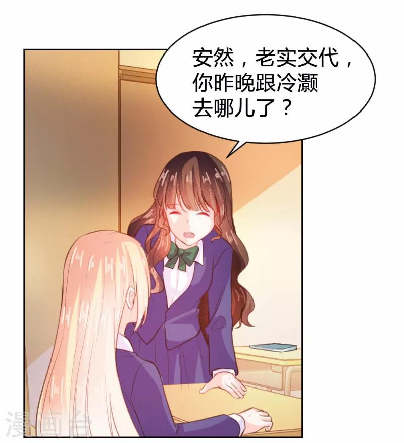 第73话-第73话