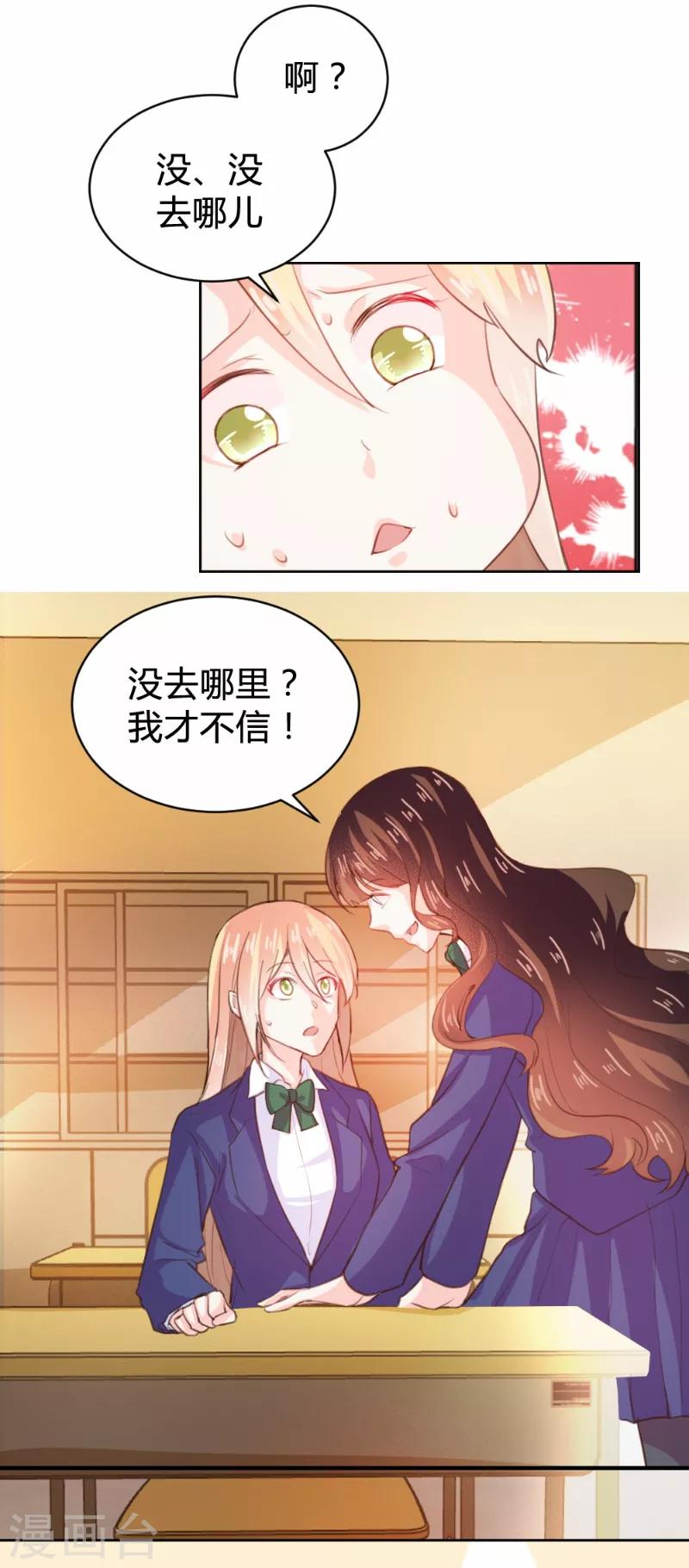 第73话-第73话