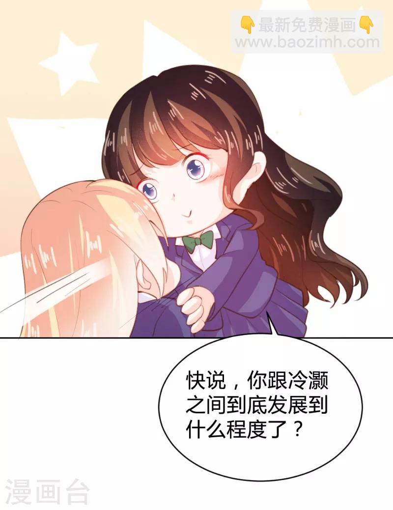 第73话-第73话