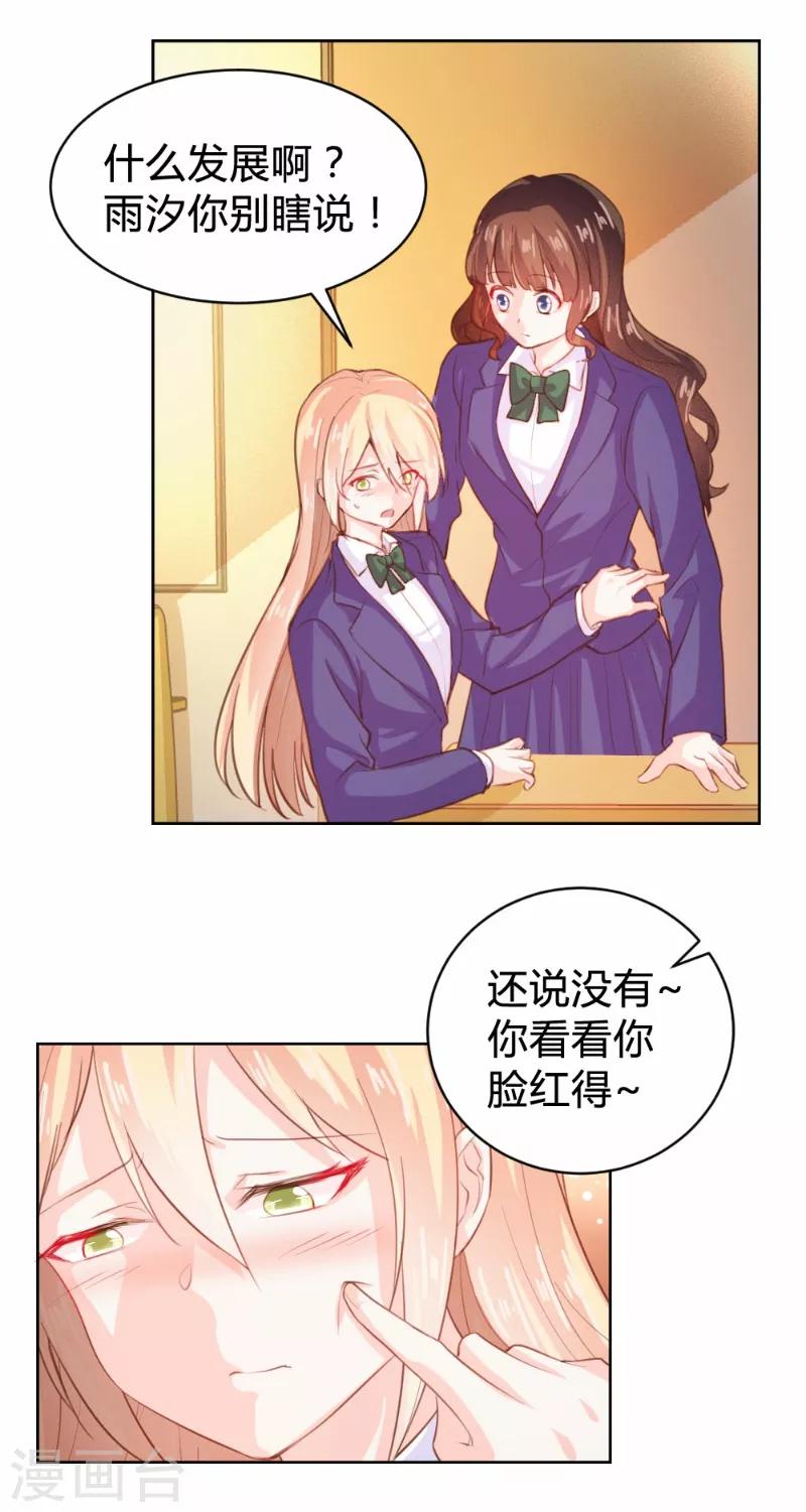 第73话-第73话