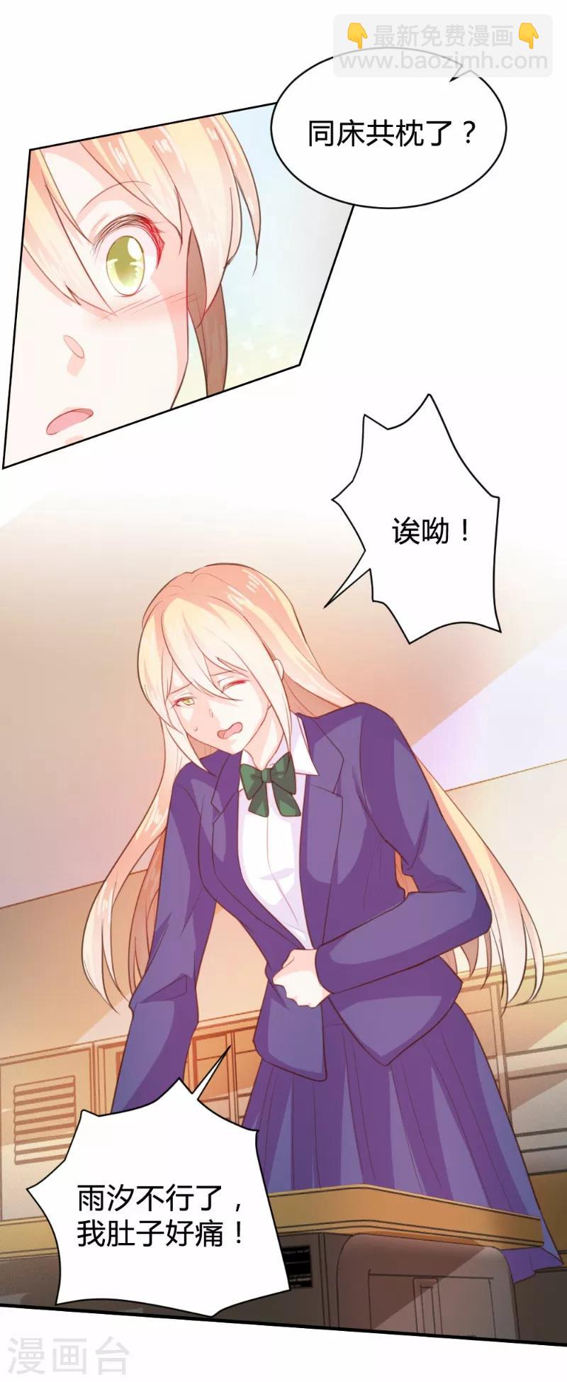 第73话-第73话