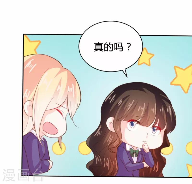 第73话-第73话