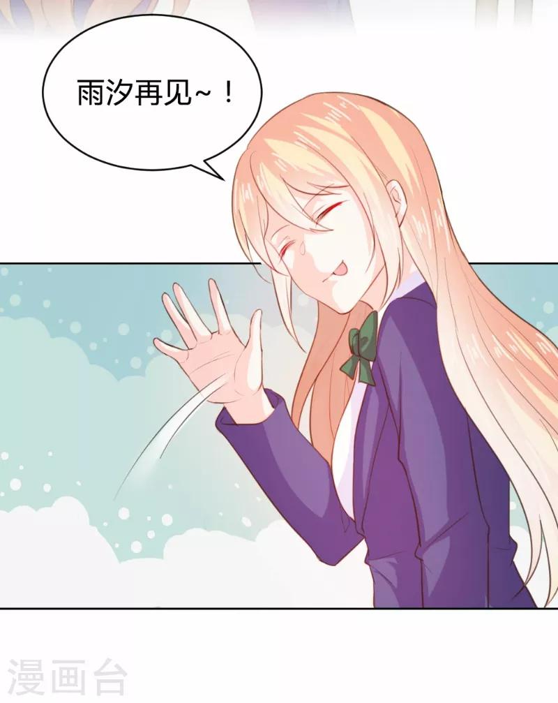 第73话-第73话
