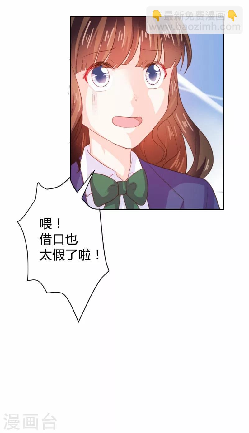 第73话-第73话