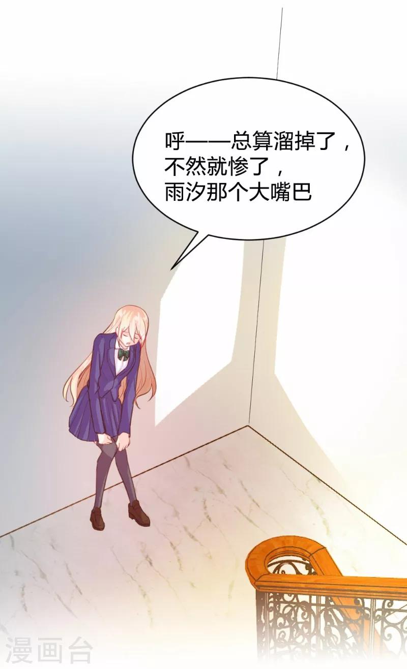 第73话-第73话