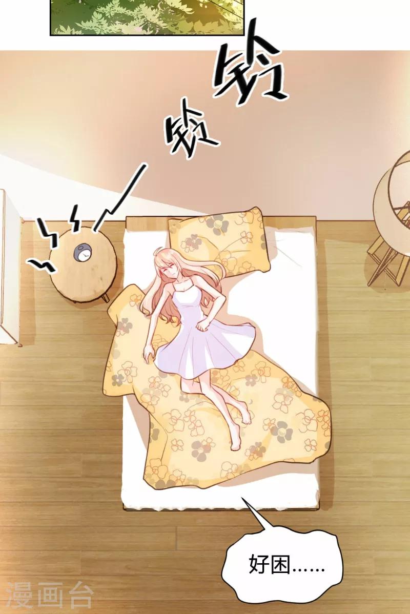 第73话-第73话
