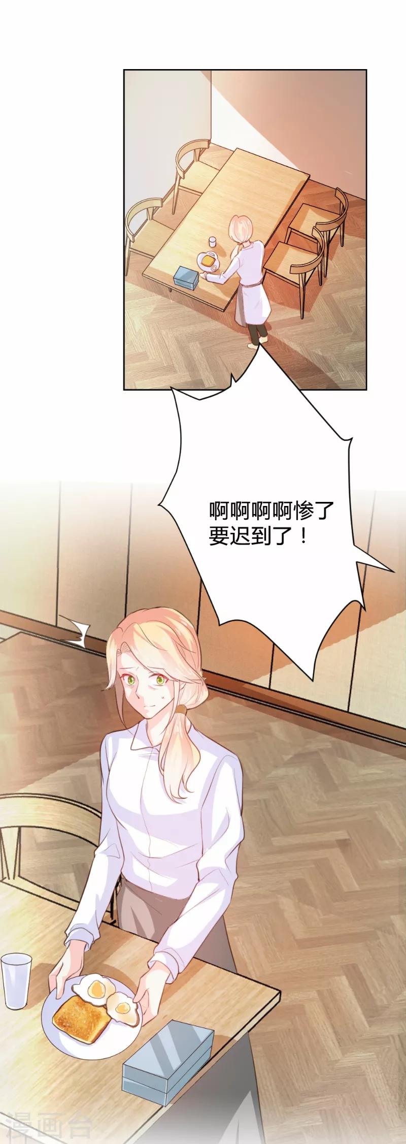 第73话-第73话