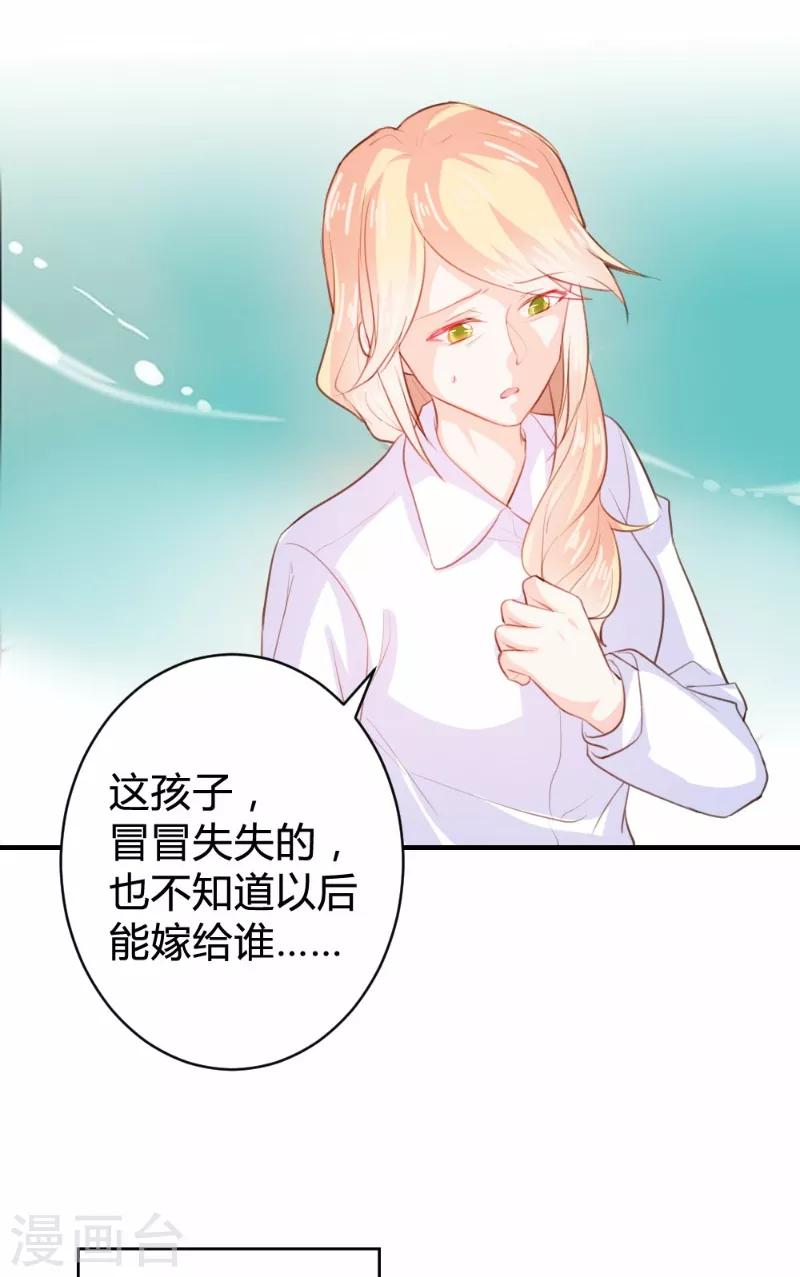 第73话-第73话