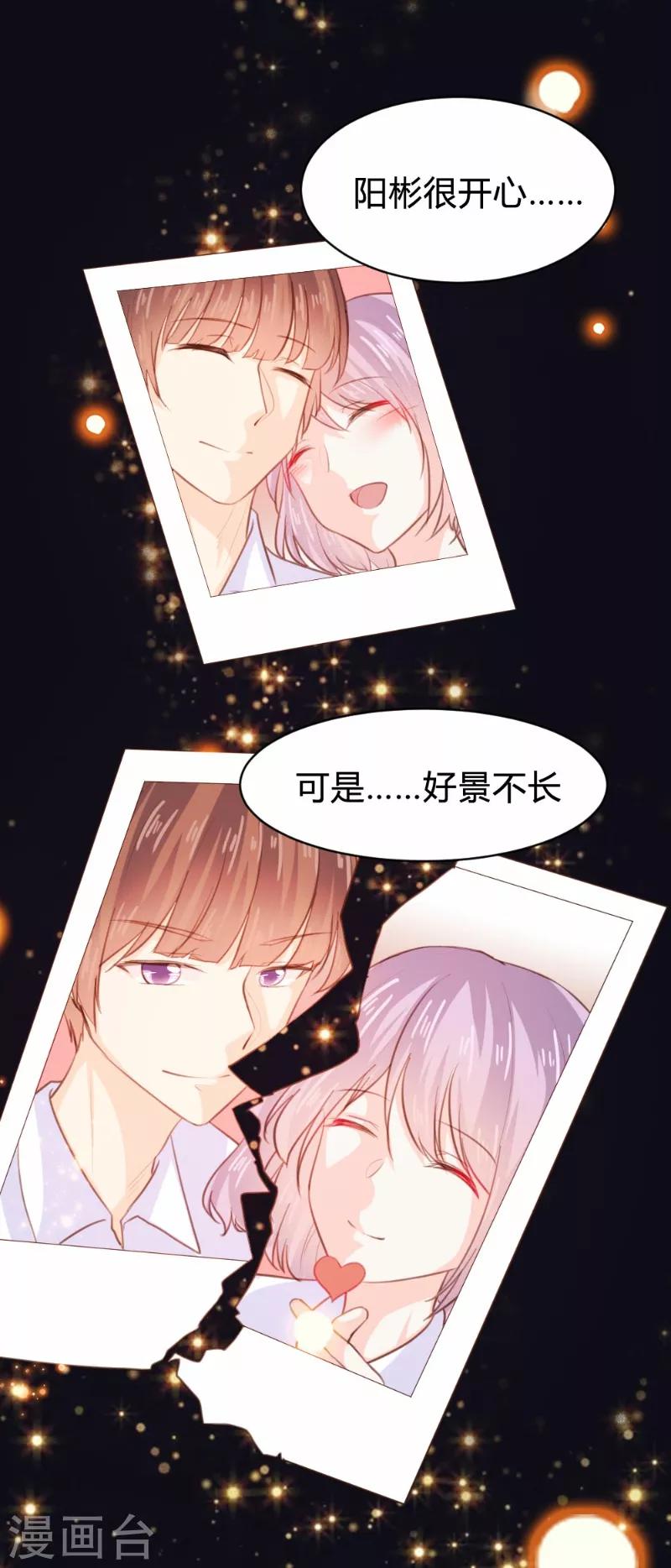 第75话-第75话