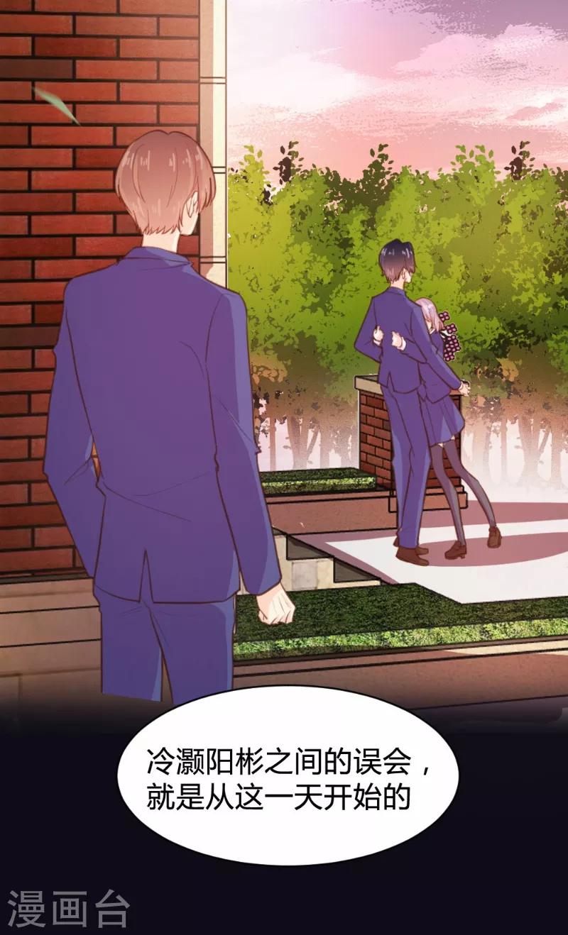 第75话-第75话