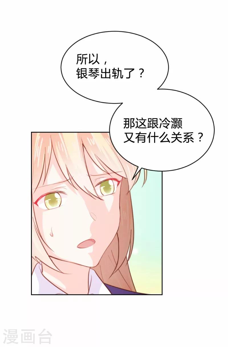 第75话-第75话