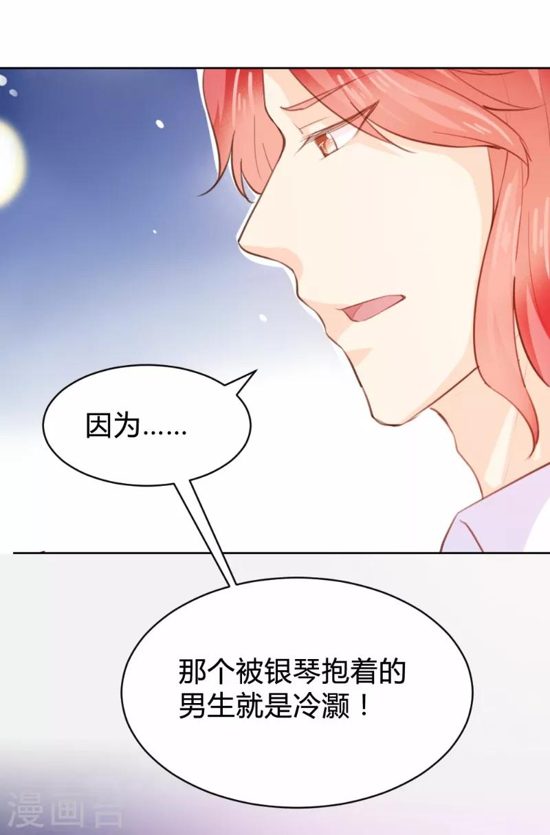 第75话-第75话