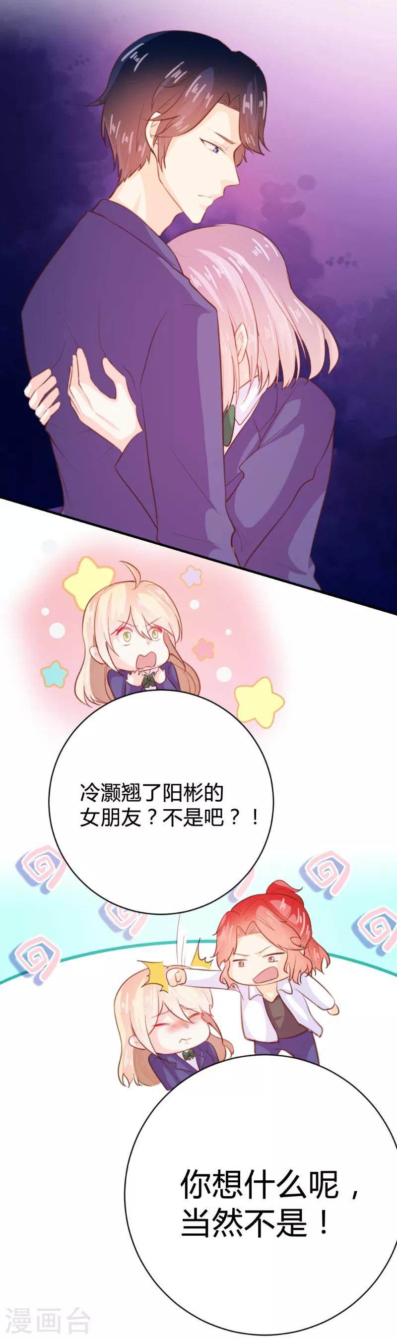 第75话-第75话