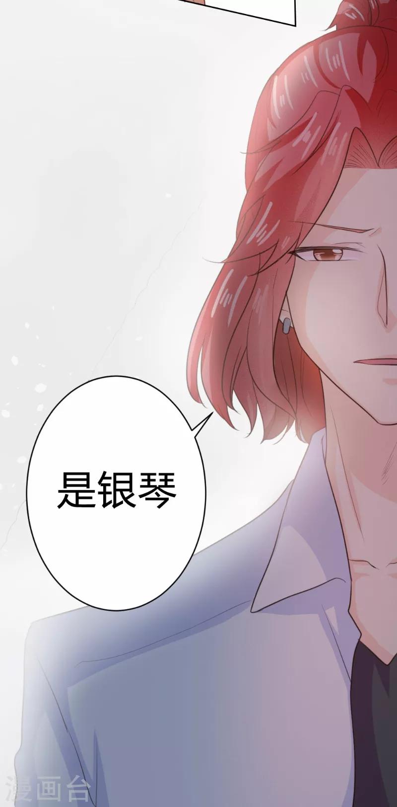 第75话-第75话