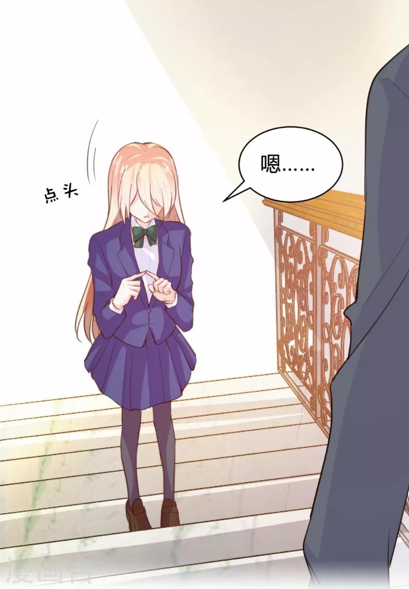 第75话-第75话