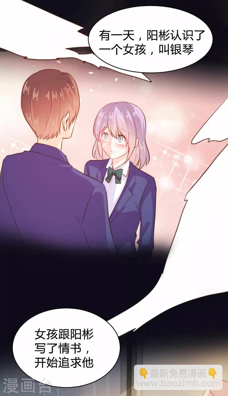 第75话-第75话