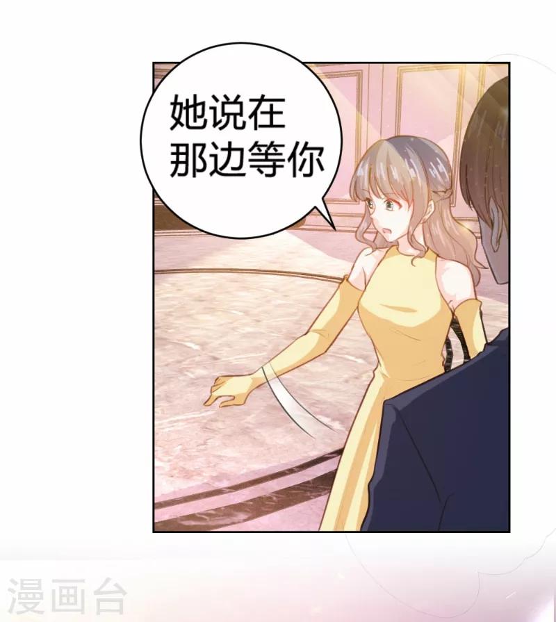 第77话-第77话