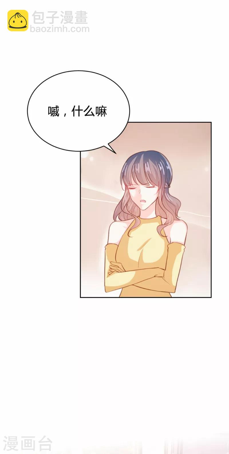 第77话-第77话