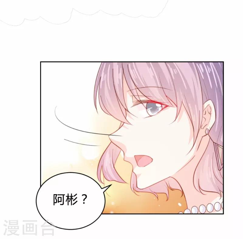 第77话-第77话