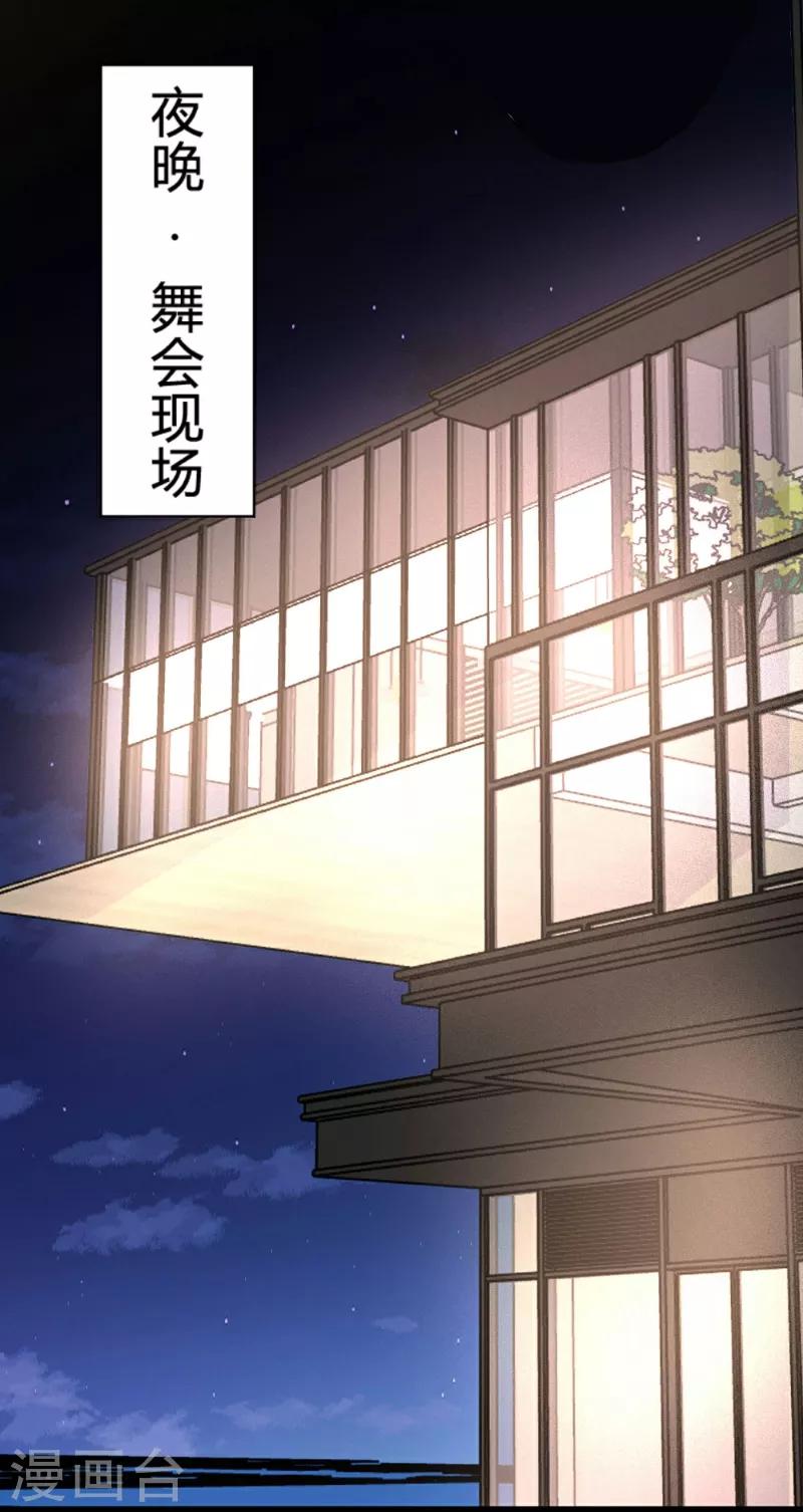 第77话-第77话