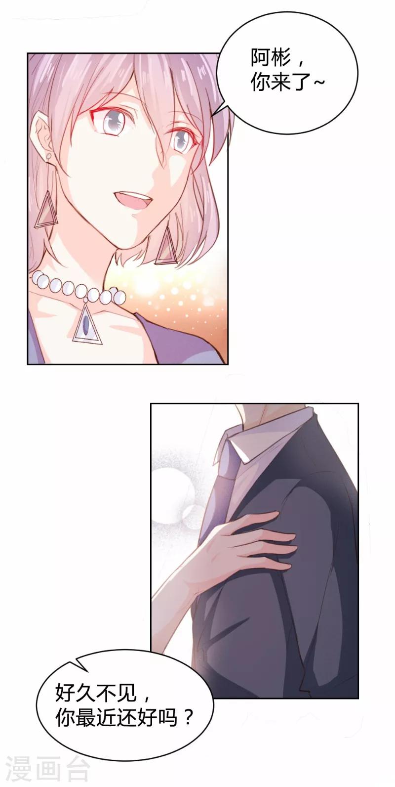 第77话-第77话