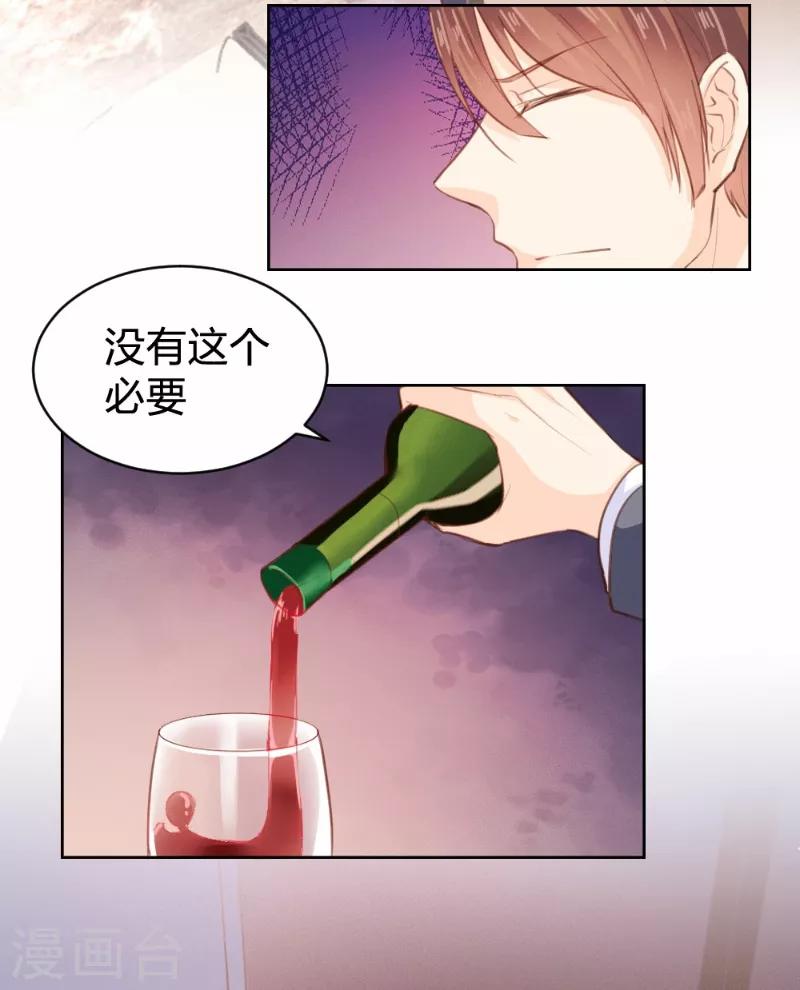 第77话-第77话