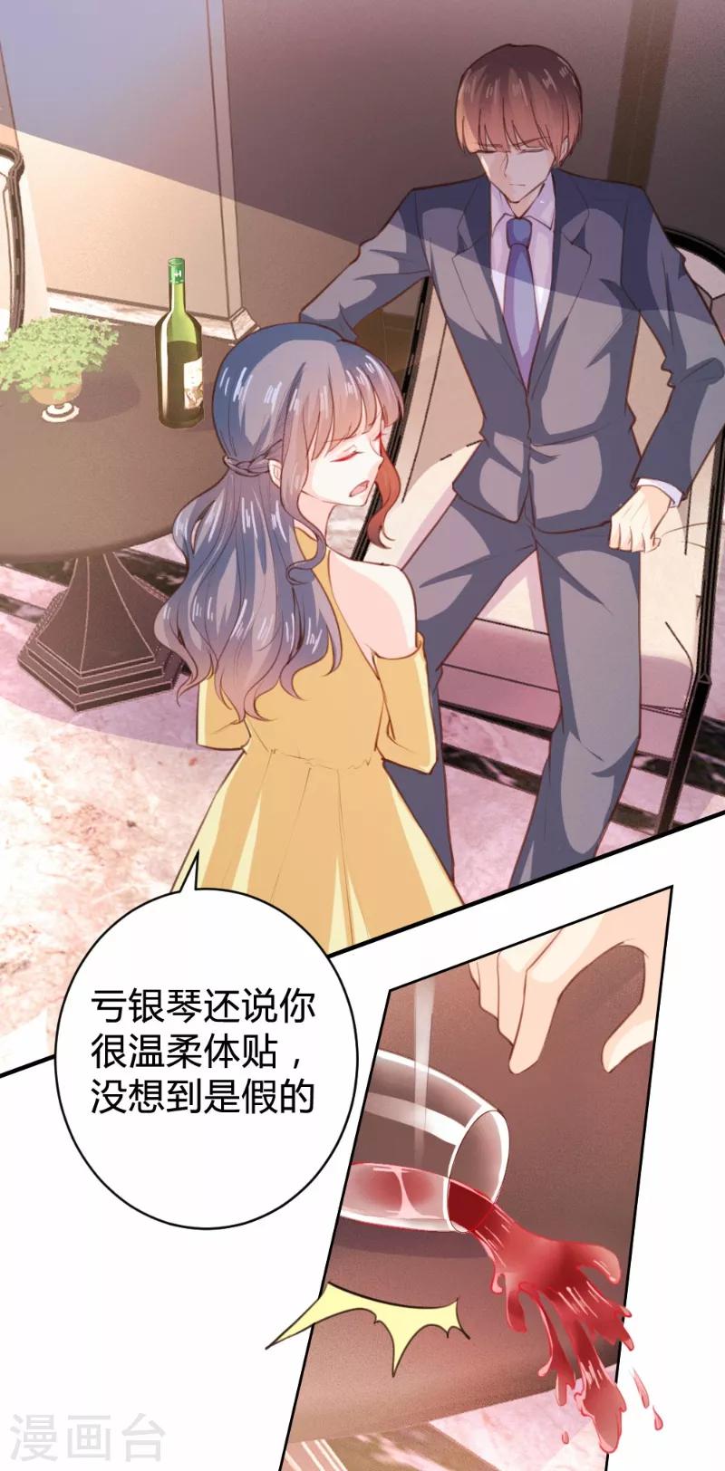 第77话-第77话