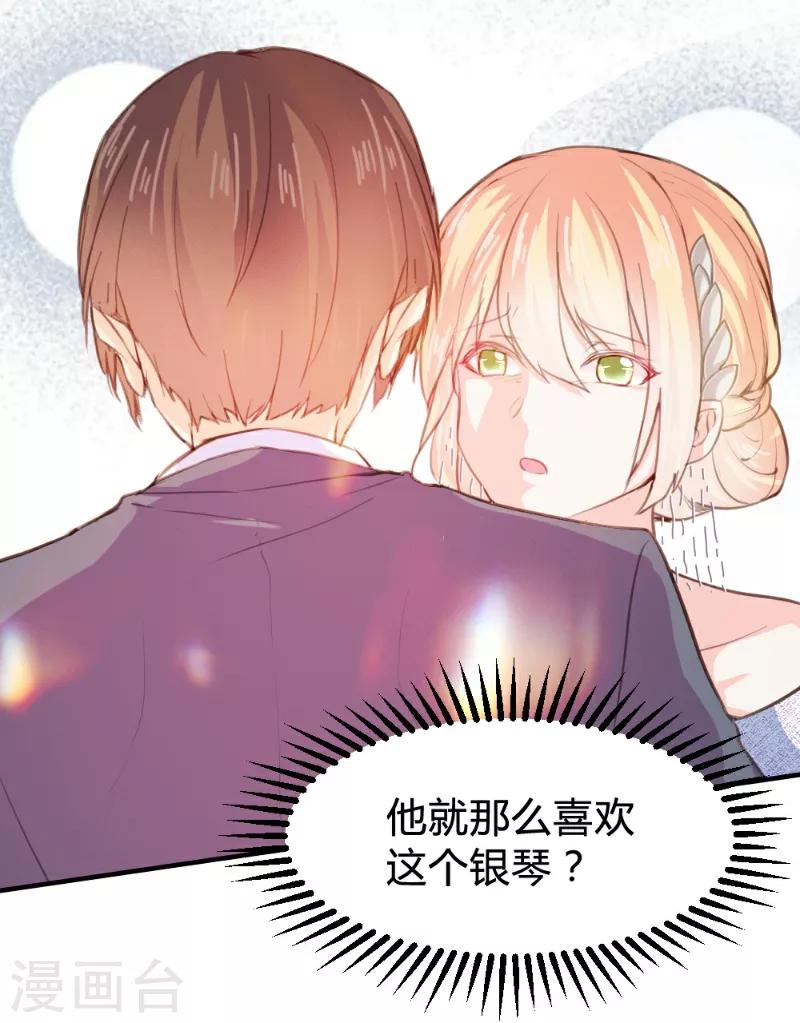 第79话-第79话