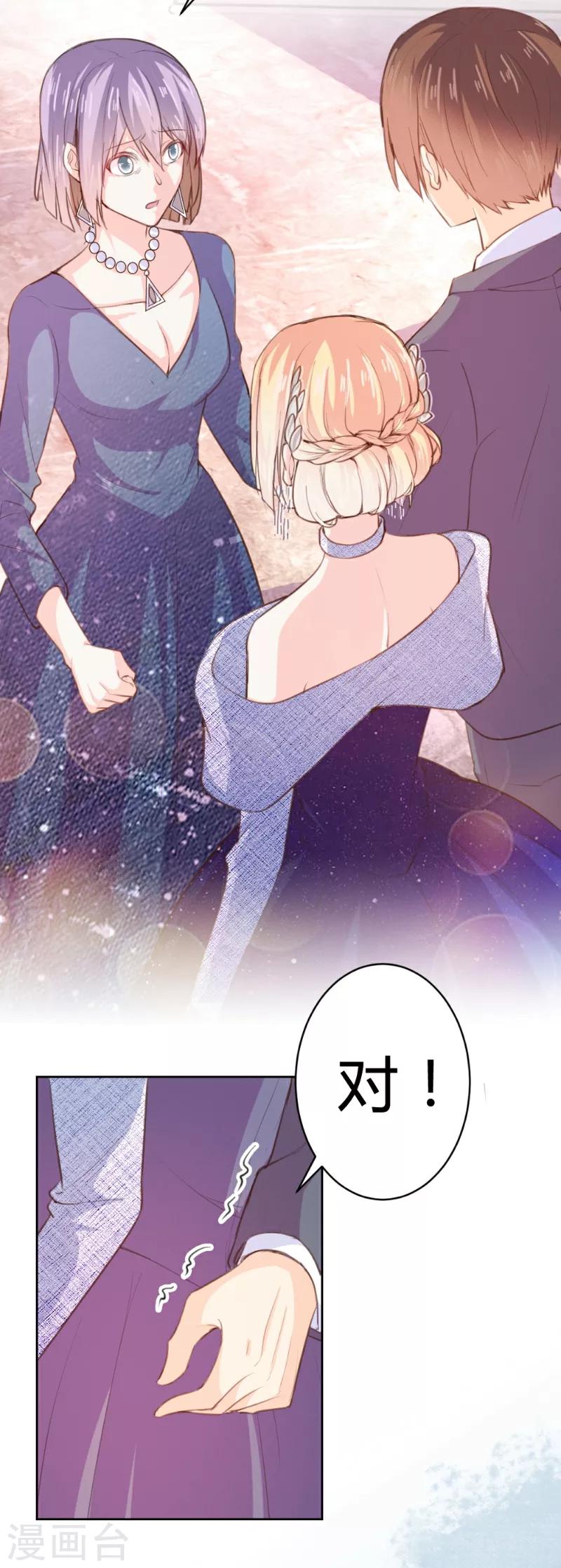 第79话-第79话