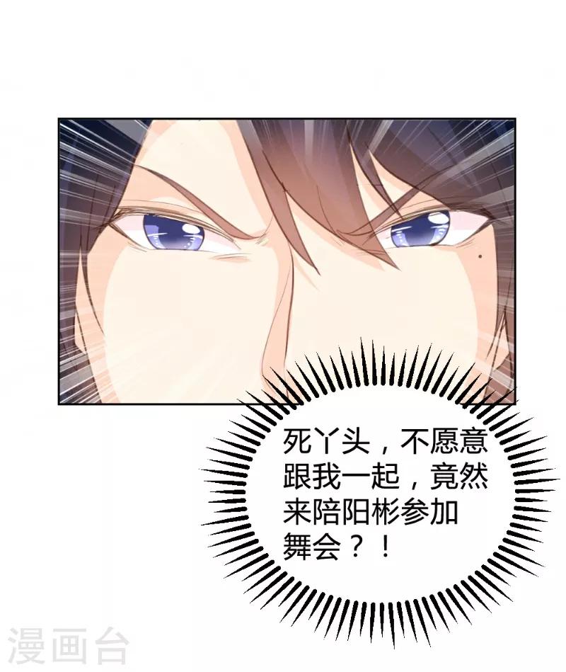 第79话-第79话