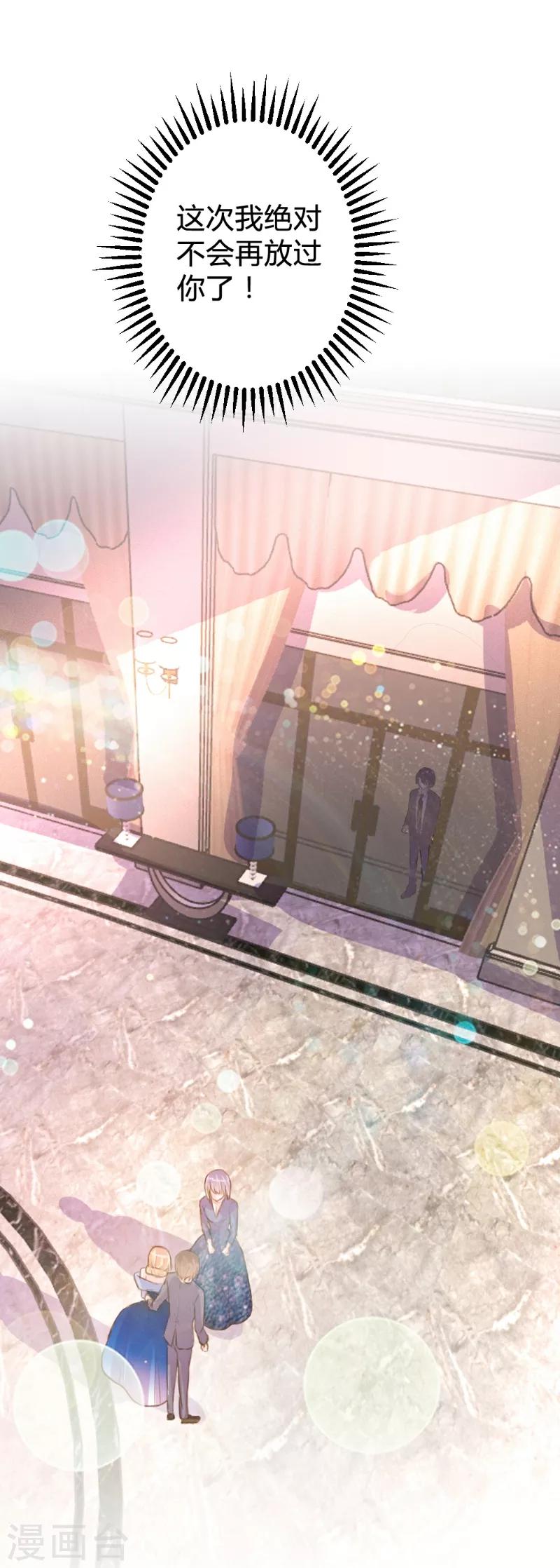 第79话-第79话