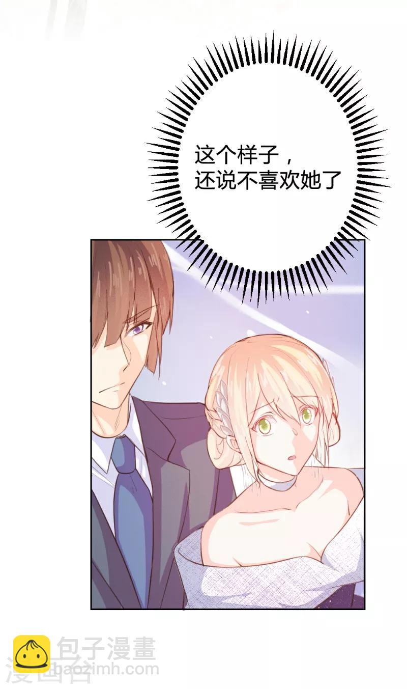 第79话-第79话