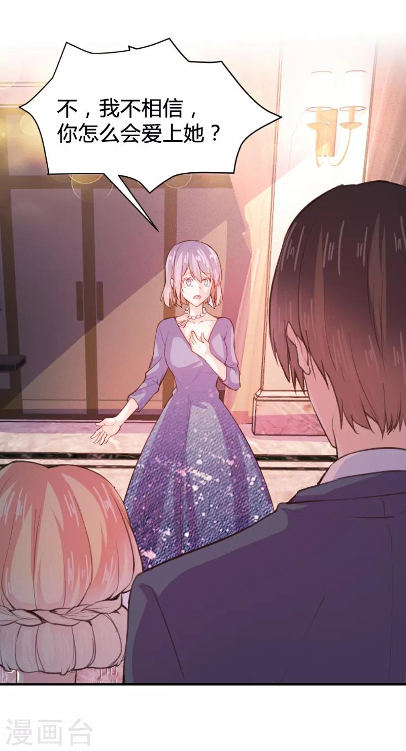 第79话-第79话