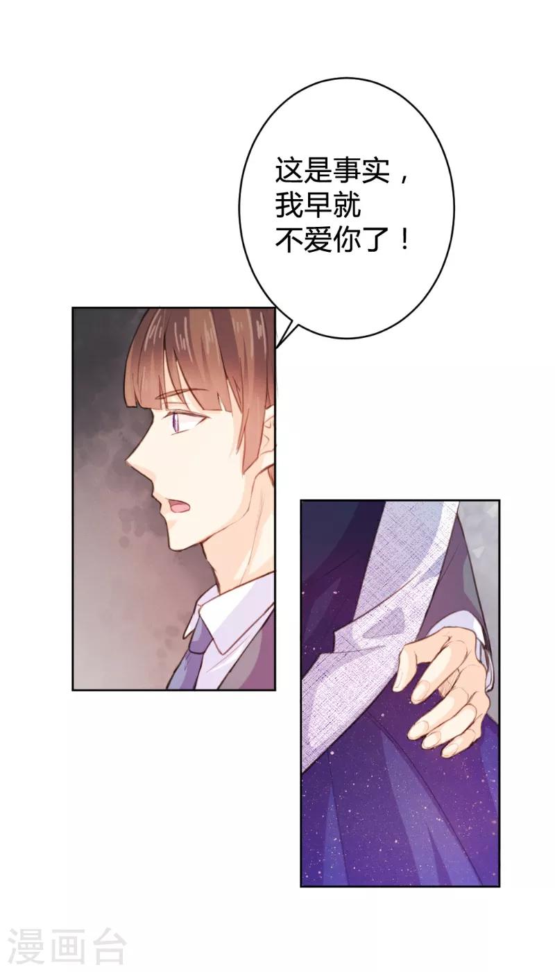 第79话-第79话