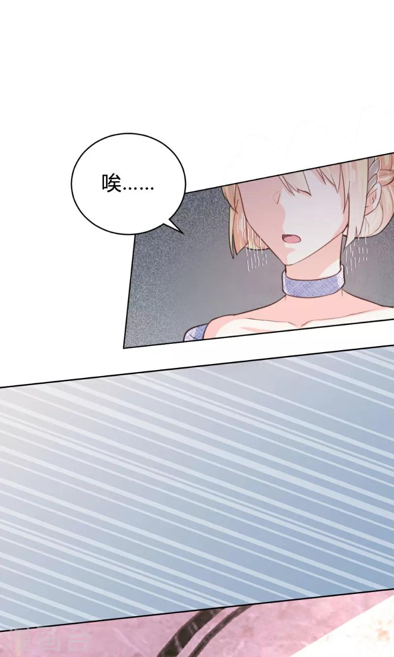 第79话-第79话