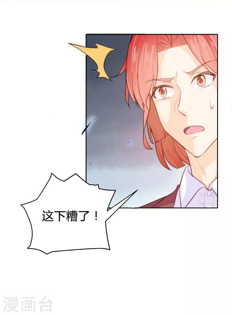 第79话-第79话