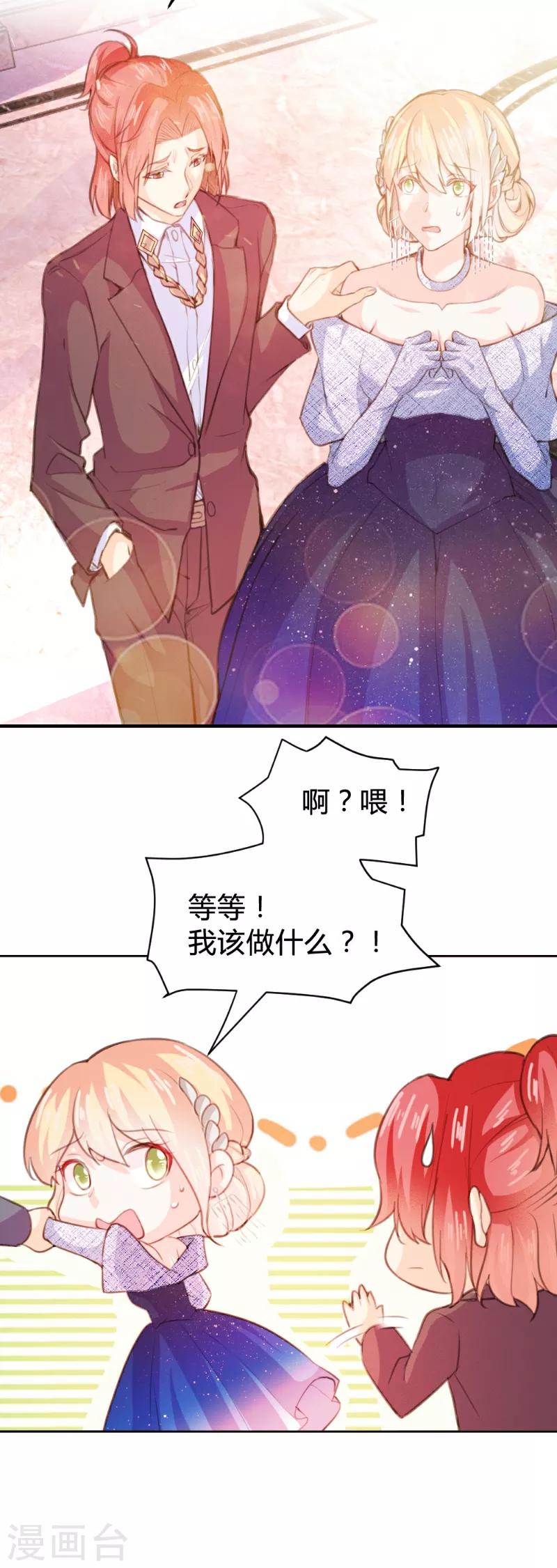 第79话-第79话