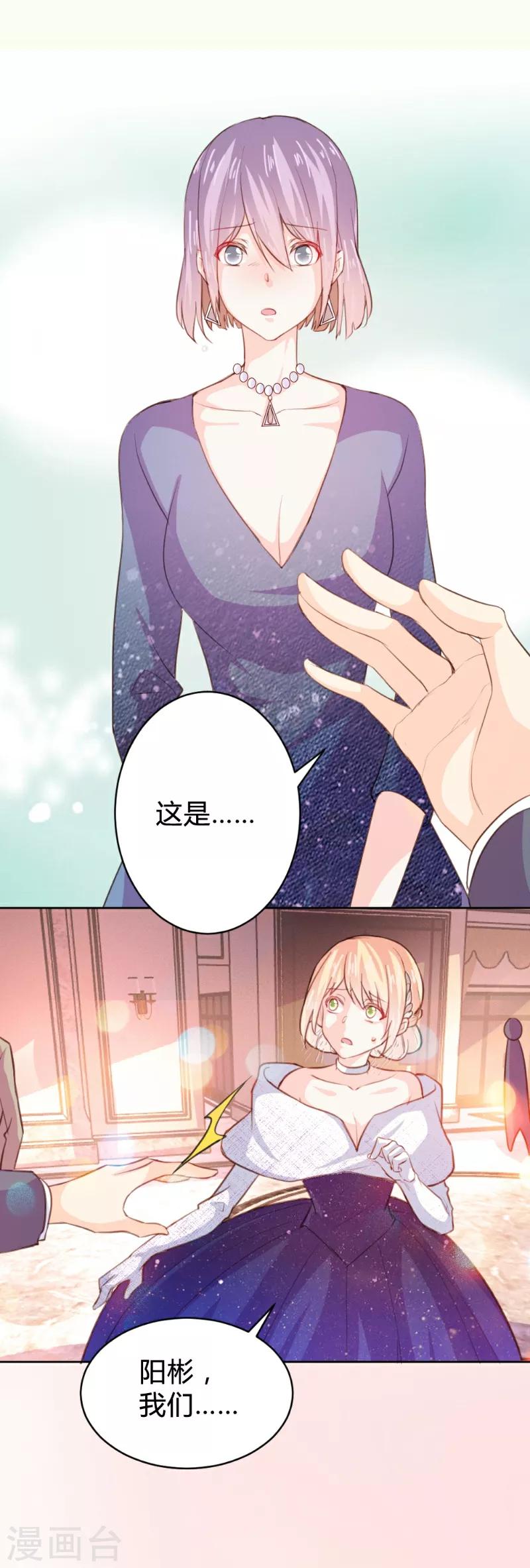 第79话-第79话