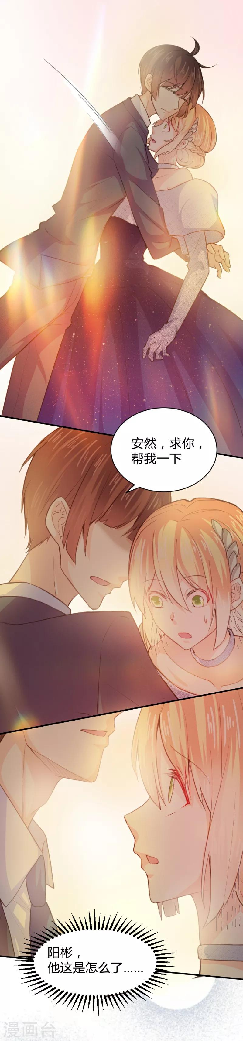 第79话-第79话