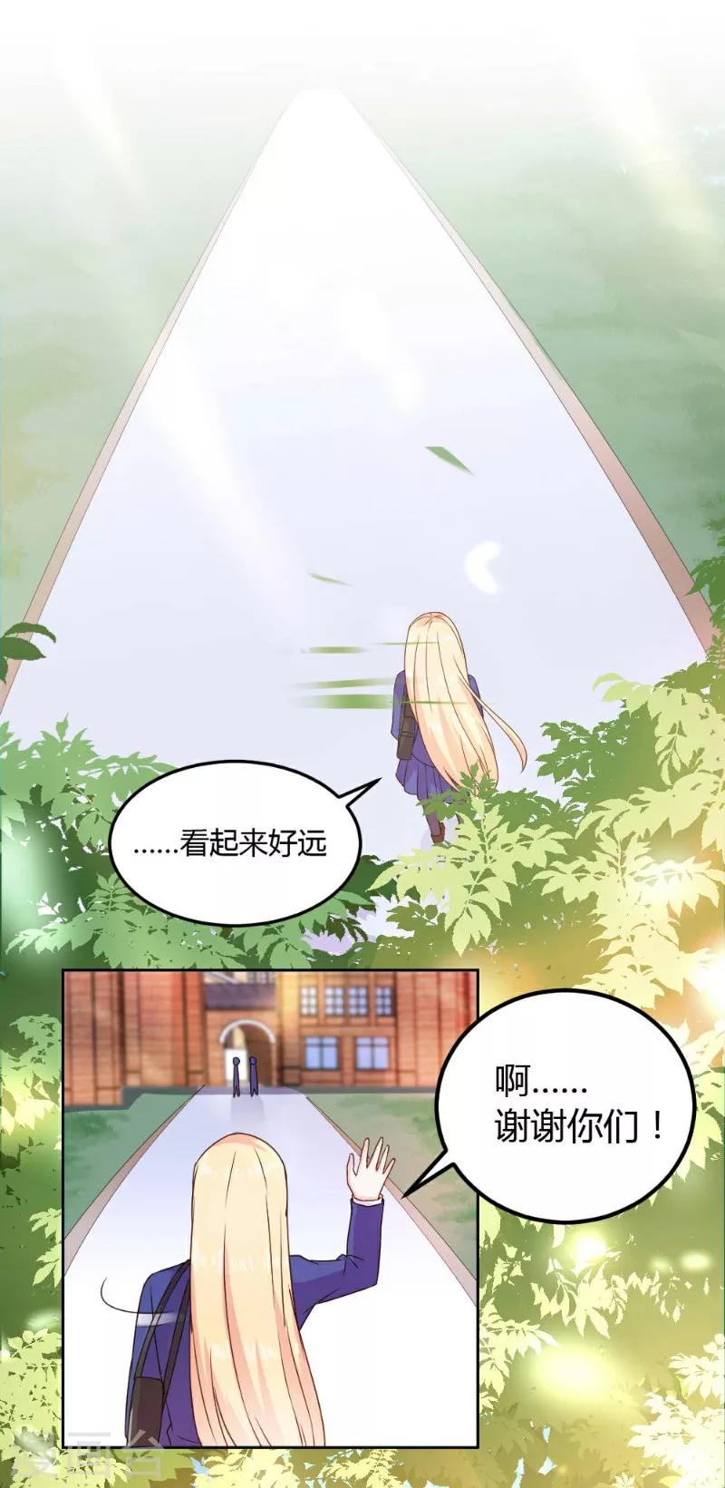 第9话-第9话