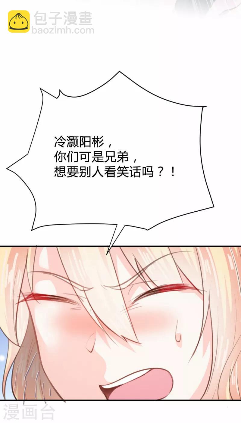 第81话-第81话