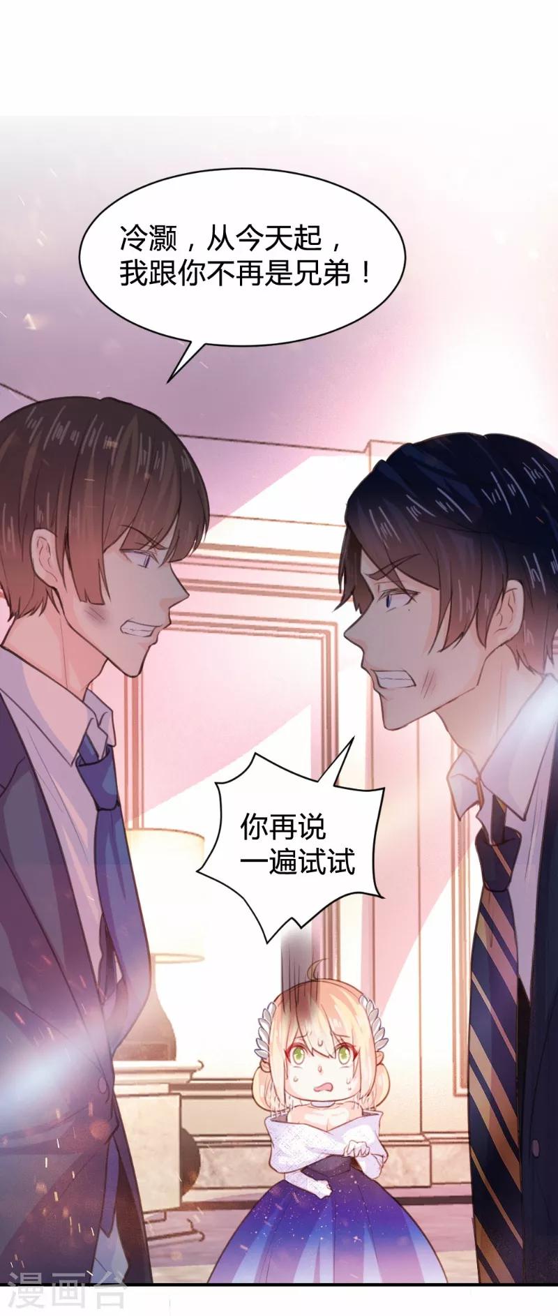 第81话-第81话