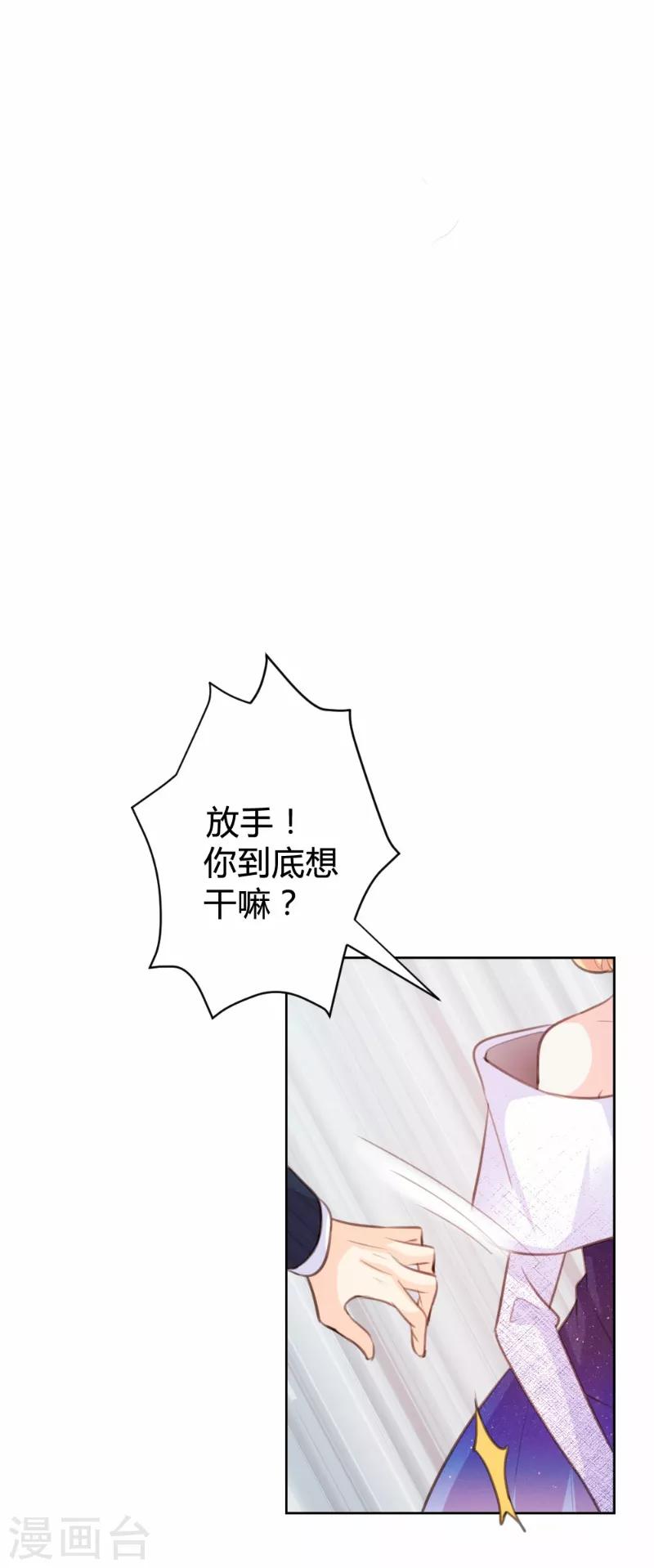 第81话-第81话