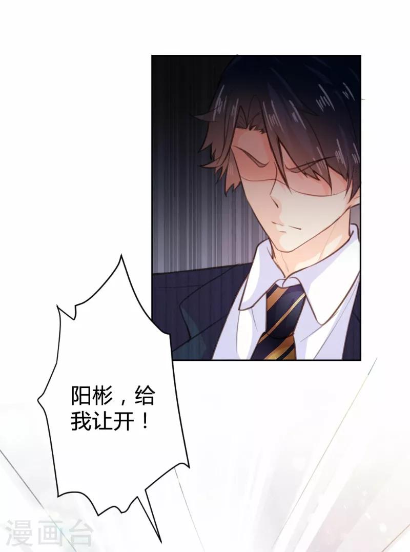 第81话-第81话
