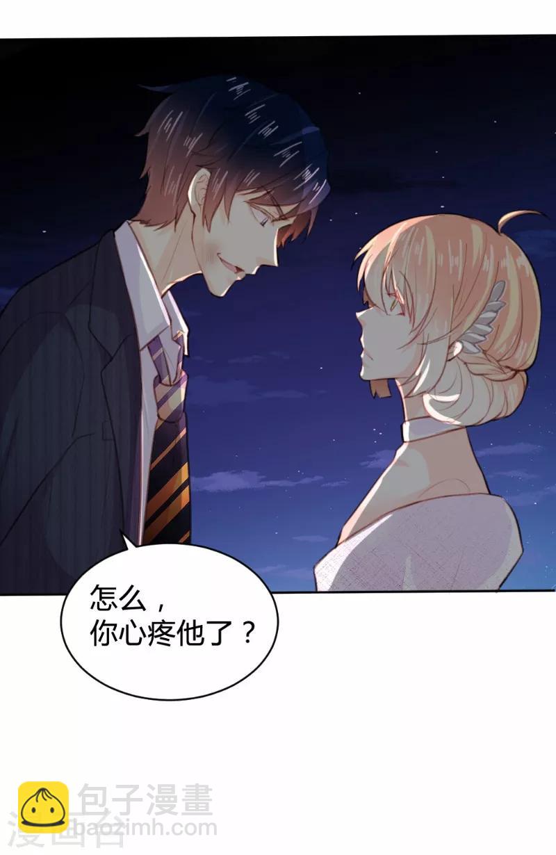 第81话-第81话